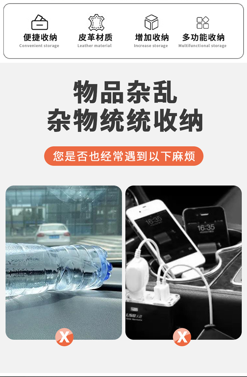 Car-mounted multifunctional cup holder car interior tissue box seat back storage storage bag hanging storage box
