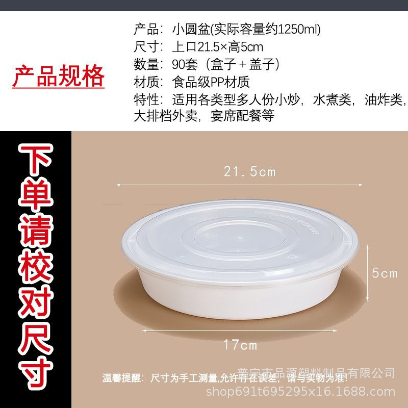 大容量ラウンド使い捨てランチボックス商業食品グレードテイクアウトボックスザリガニラウンド洗面器コンプリートセット卸売|undefined