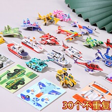 3܊��ģ�����wƴ�D���|��ͯ�����׃��@����ֹ�ƴ�b���