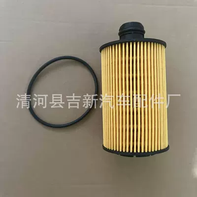 filter 68229402AA 68109834AA – Oil filter
