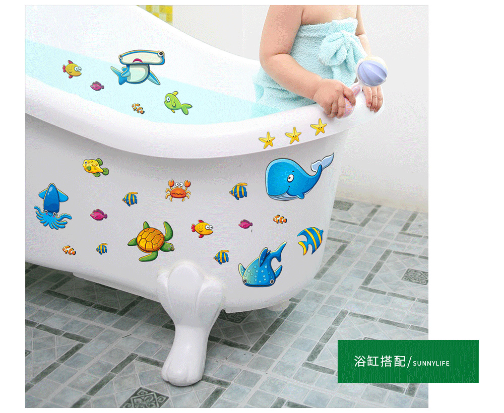 尚易SP-B004卡通海洋动物浴室墙贴自粘防水防滑浴缸装饰批发贴纸详情17