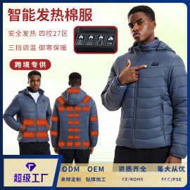 加工定制冬季智能发热棉服跨境电加热棉衣四控二十七区大码电热服