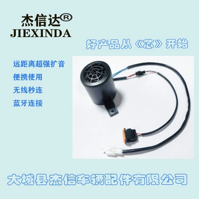 Car speaker/subwoofer: Car Speaker, Mp3, Wide