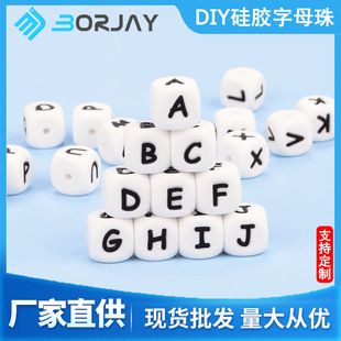 Food Grade Letter Silicone Beads 12mm Baby Teether Pacifier Chain DIY Handmade Jewelry Accessories Decorative Beads Batch