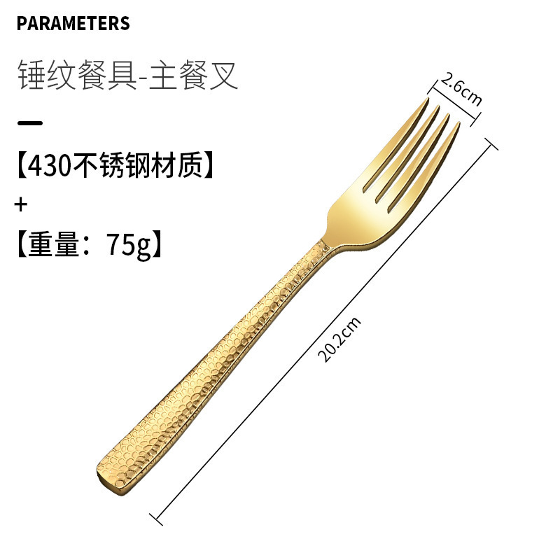 国境を越えたステンレス洋食食器鍛造ホテル日本式ステーキナイフフォークスプーンハンマー目は家庭用ナイフフォークを厚くした|undefined