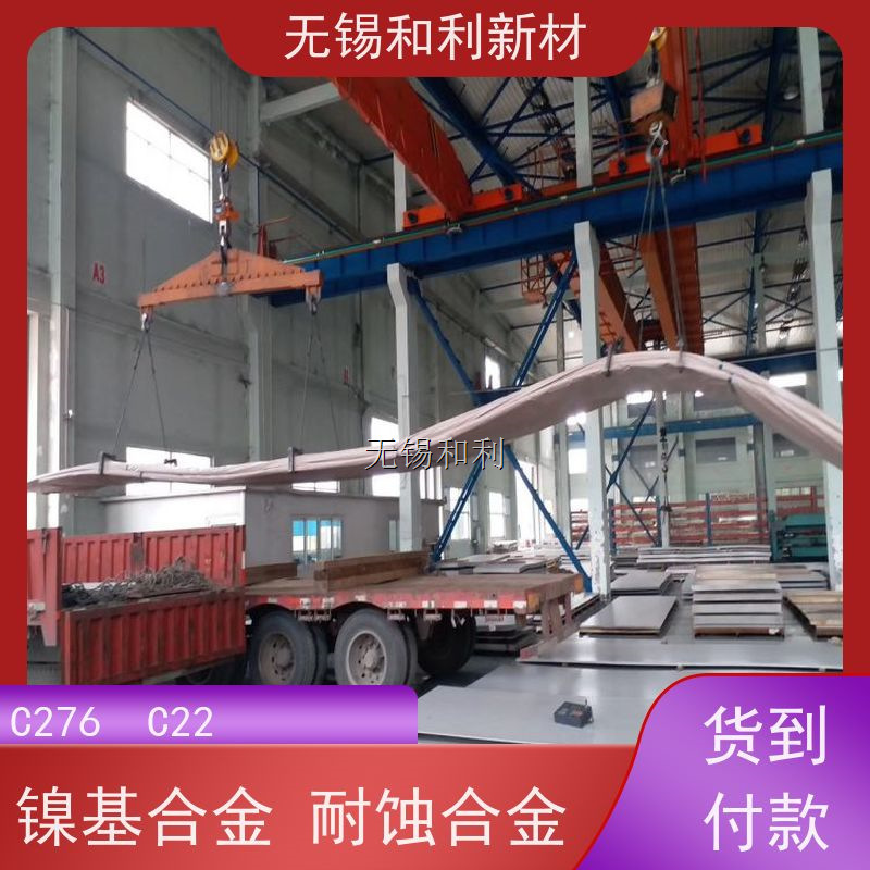 GH3536钢板 耐高温GH3536钢板 高温承力部件加工GH625钢板可分条