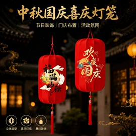 气球;场地布置道具;拉花、彩带