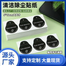 һ�����֙C��Ļ���m�坍�N���NĤ���߰�ճ�m�Nͨ����Ļ�NĤ���