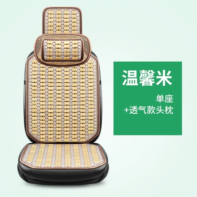 seat cushion single piece single – Cool pad - 24-bamboo-single-seat-mesh-headrest-beige