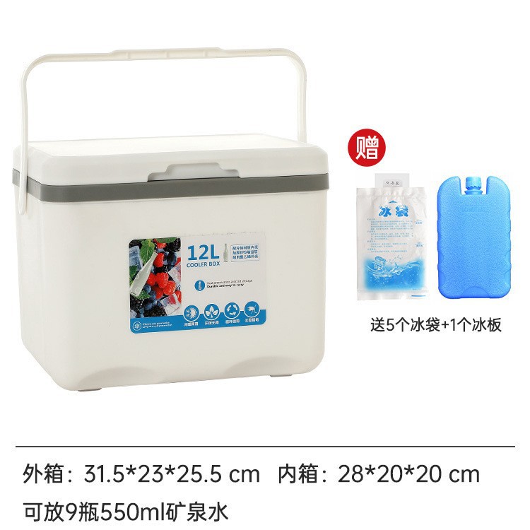 Caja de refrigeración para camping al aire libre refrigeración para automóviles refrigeración