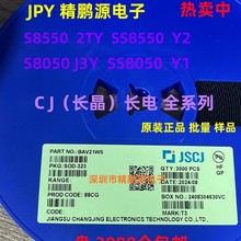 ���O��MMBT5551 5401 3904 3906 4401 4403 4404 ��ͨ����