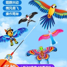 С�L�~΢�L���w��ͯ�ֳ���~��2025�¿�S���㿨ͨ���Ӻ�������