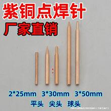 늳~c18650cCֳֹP늘O^2-3mm~