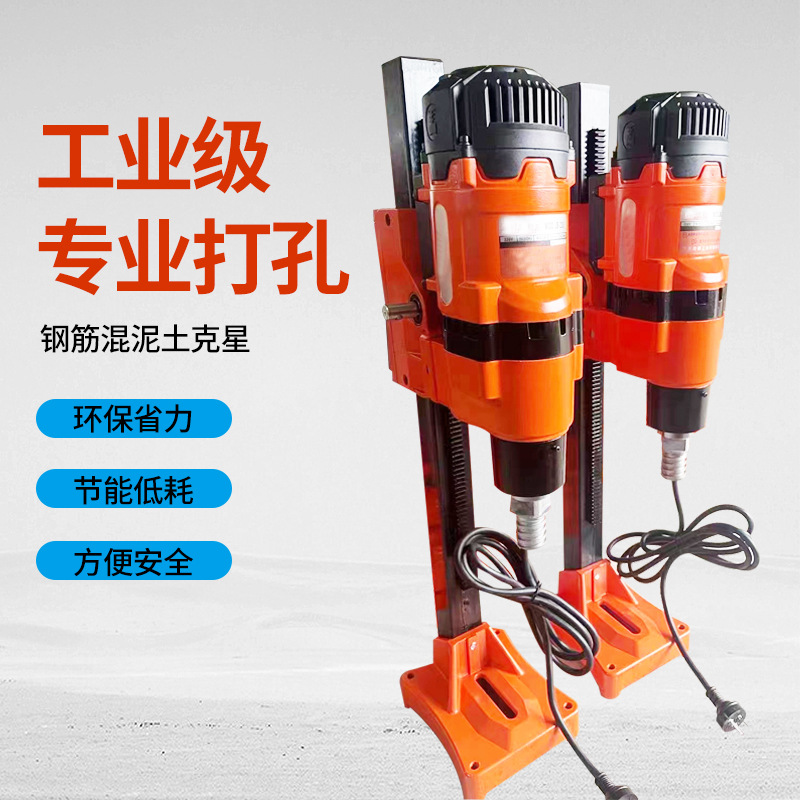 格雄大功率金刚石打孔钻机台式开孔机可出口改插头水钻机厂家现货