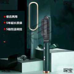 直.发.梳.发直发卷发棒两用夹板负离子蓬松梳子欧规只有绿色