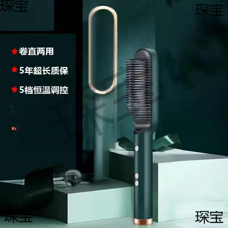 Straightening Comb, Dual-Use Flat Iron for Straightening and Curling Hair, Negative Ion Volumizing Comb, European Standard