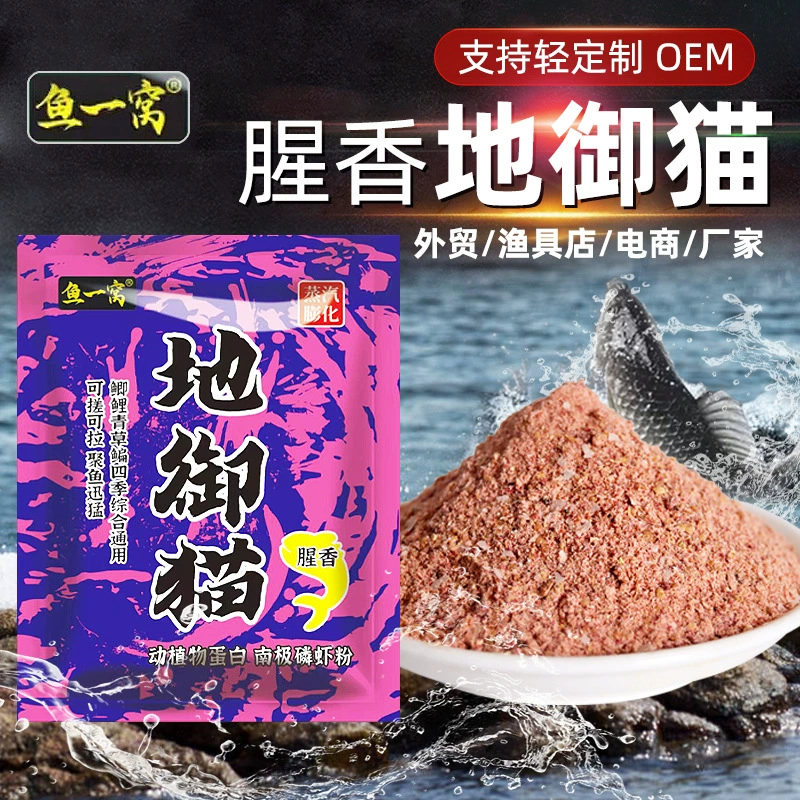 Рыба-гнездо Royal Cat Fishing Reservoir