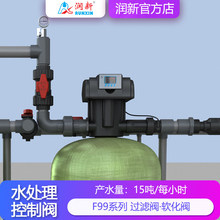 ���¹�¯������ˮ����͸Ԥ������·��15T��װ 63615 F99A3 F99B1