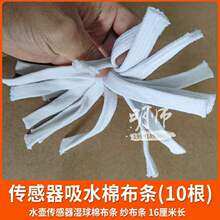 ������ˮ���޲��l��ˮ�ޗl�؝����̽�^�����K��16cm�L(10���b��