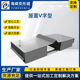 变形缝装置;楼梯及配件