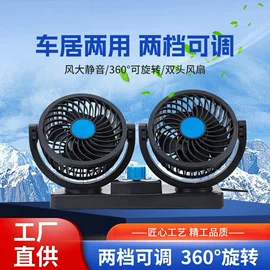 干衣机;车载电器;暖被机