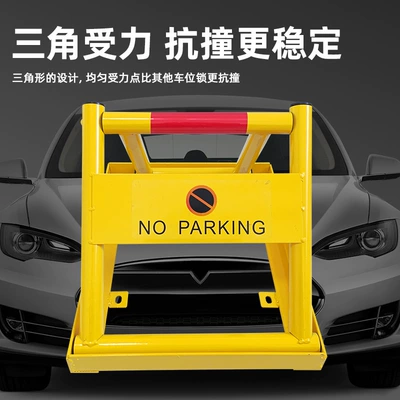 Parking Space Lock Wholesale, Car lock