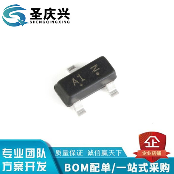 原装正品 BAW56LT1G 丝印A1SOT-23  70V/200mA 贴片开关二极管