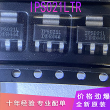 IPS021LTR全新原裝正品IC芯片電阻電容集成電路二三極管	 SOT-223