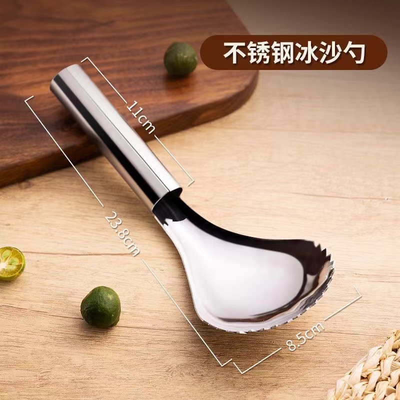 不锈钢冰刨南瓜挖勺器 手动挖囊去芯器 挖瓢果肉分离器多功能冰勺