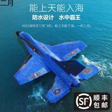 遥控飞机滑翔机超大战斗机专用泡沫航模固定翼男孩儿童玩具礼物