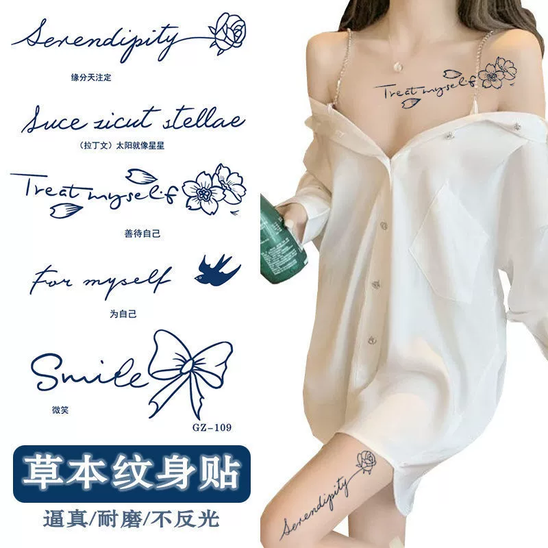 Fresh tattoo stickers, retroreflective sticker for beloved, English, washable