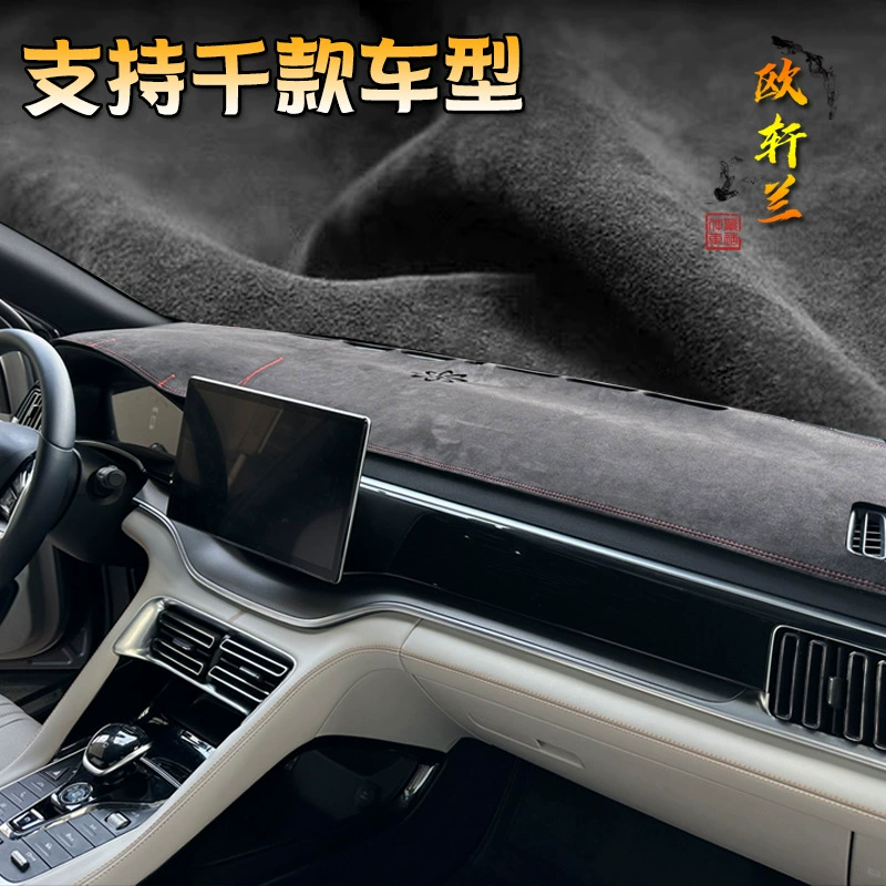 Подходит для Toyota Модификация Зарубежный Харриер Хайс200 Инструмент Калле Кар Делогеника замша избегание