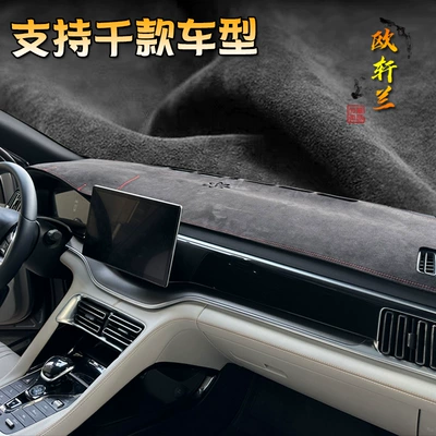 Suitable for Toyota modified Günəş əleyhinə siperlik