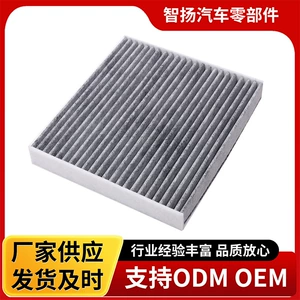 Toyota Corolla Camry Kondisioner Filteri 87139-0N010 Aktivləşdirilmiş Karbon Filter Cf10285
