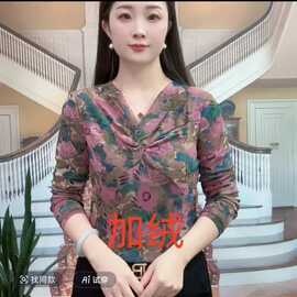 一件代发直播爆款2025秋冬新款时尚洋气V领碎花加绒一体绒打底衫