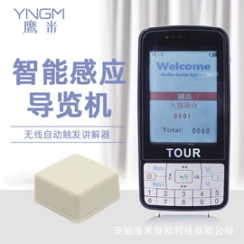 声讯系统;其他通信产品