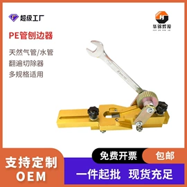 塑焊机;焊管机;其他管道工具