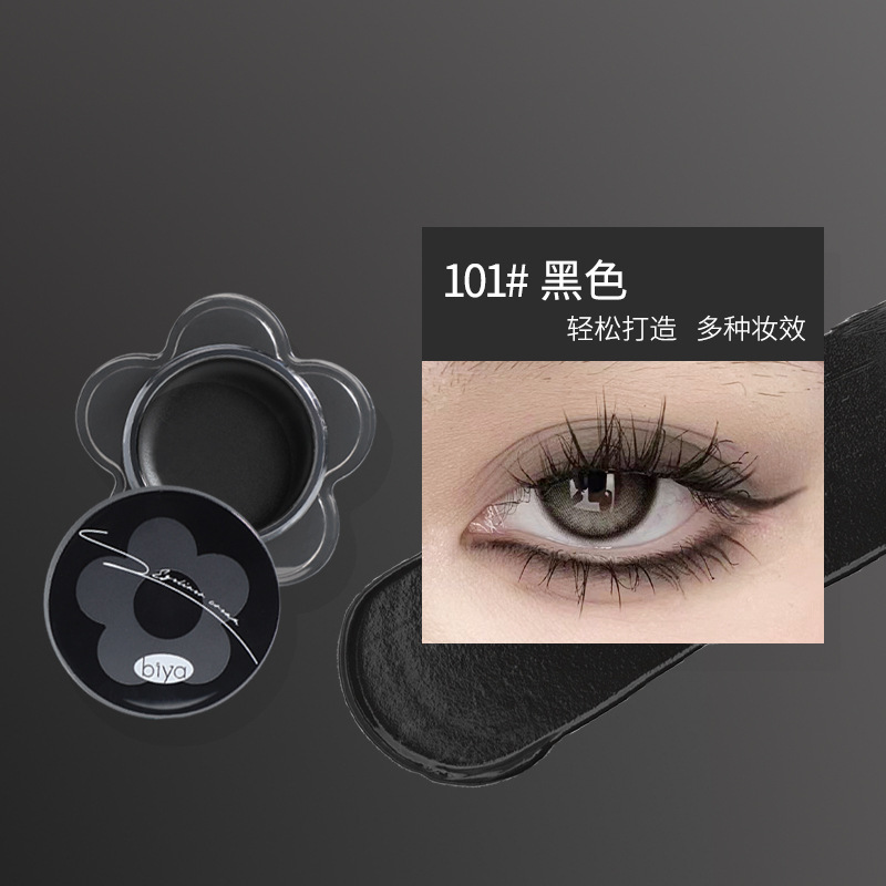 Biya eyeliner, impermeable, anti-transpiración, duradero, no es fácil de desvanecerse, humo, viento oscuro, polivalente, polvo de cejas, maquillaje, delineador de ojos.