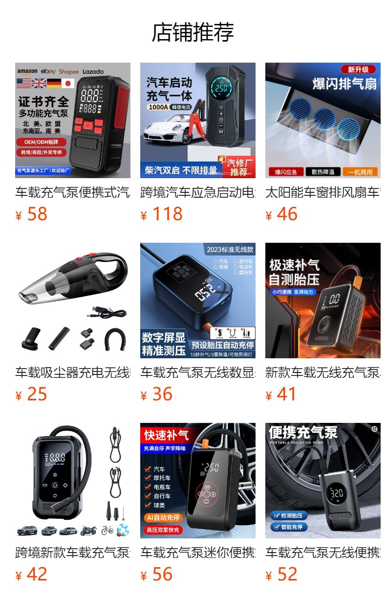 Car Wireless Air Pump, Portable Air Pump for Cars, Electric Car Tire High-Pressure Inflator, Inflator