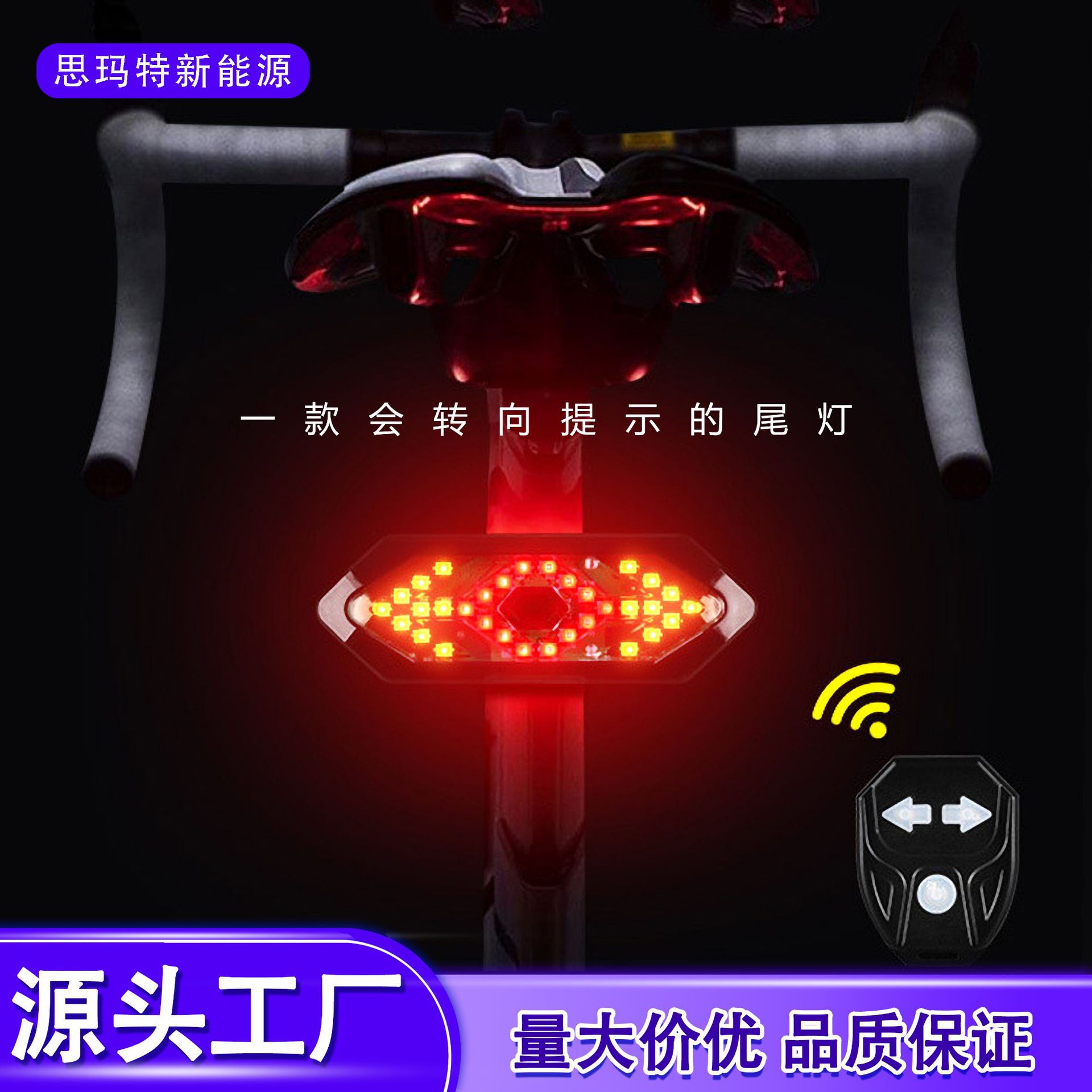 Cross-Border Bicycle Lights, Mountain Bike Tail Lights, Road Bike Turn Signals, Wireless Remote Control Bicycle Tail Lights, Cycling Equipment