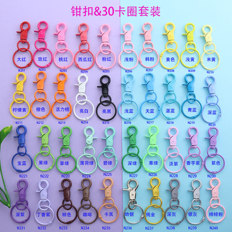 40色のボタンのキーホルダーセットのカラー犬ボタンのロブスターボタンのキーホルダーの弾力的な回転ボタンは色を注文できます。