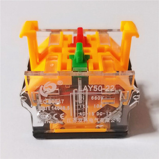 Jiangsu Shuangke Electric Button Knob Emergency Stop Mushroom Button Switch Accessories Contact Base Lay50-22