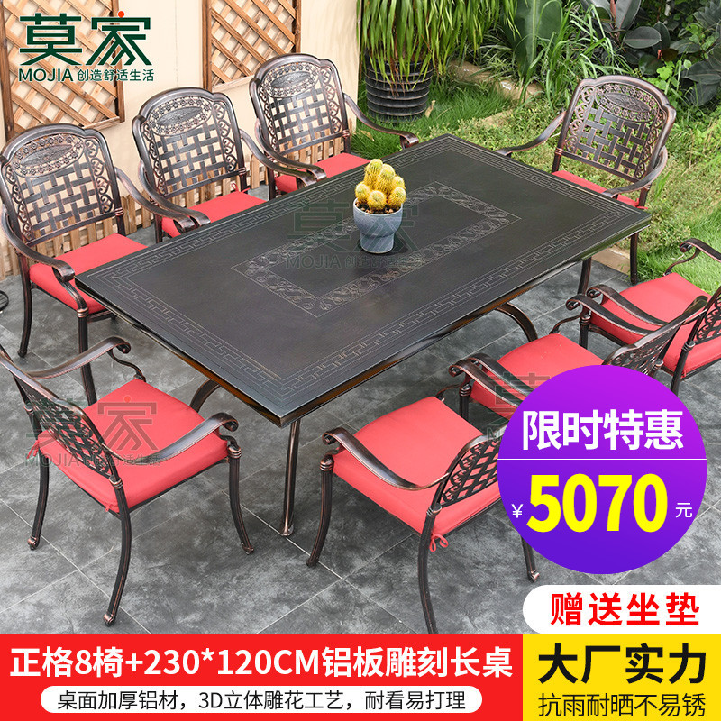 정주 의자: 8 1 [230*120CM 알루미늄 새겨진 긴 테이블]]