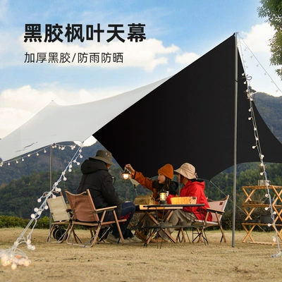 deerland outdoor camping Avtomobil yan çətirləri