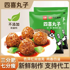 火腿类;香肠烤肠类;鸡肉类