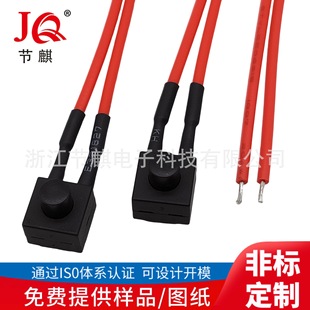 帶線輕觸電源開關焊線微型啟動按壓觸式回彈電源復位自鎖按鈕開關