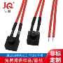 带线微型按压自锁开关