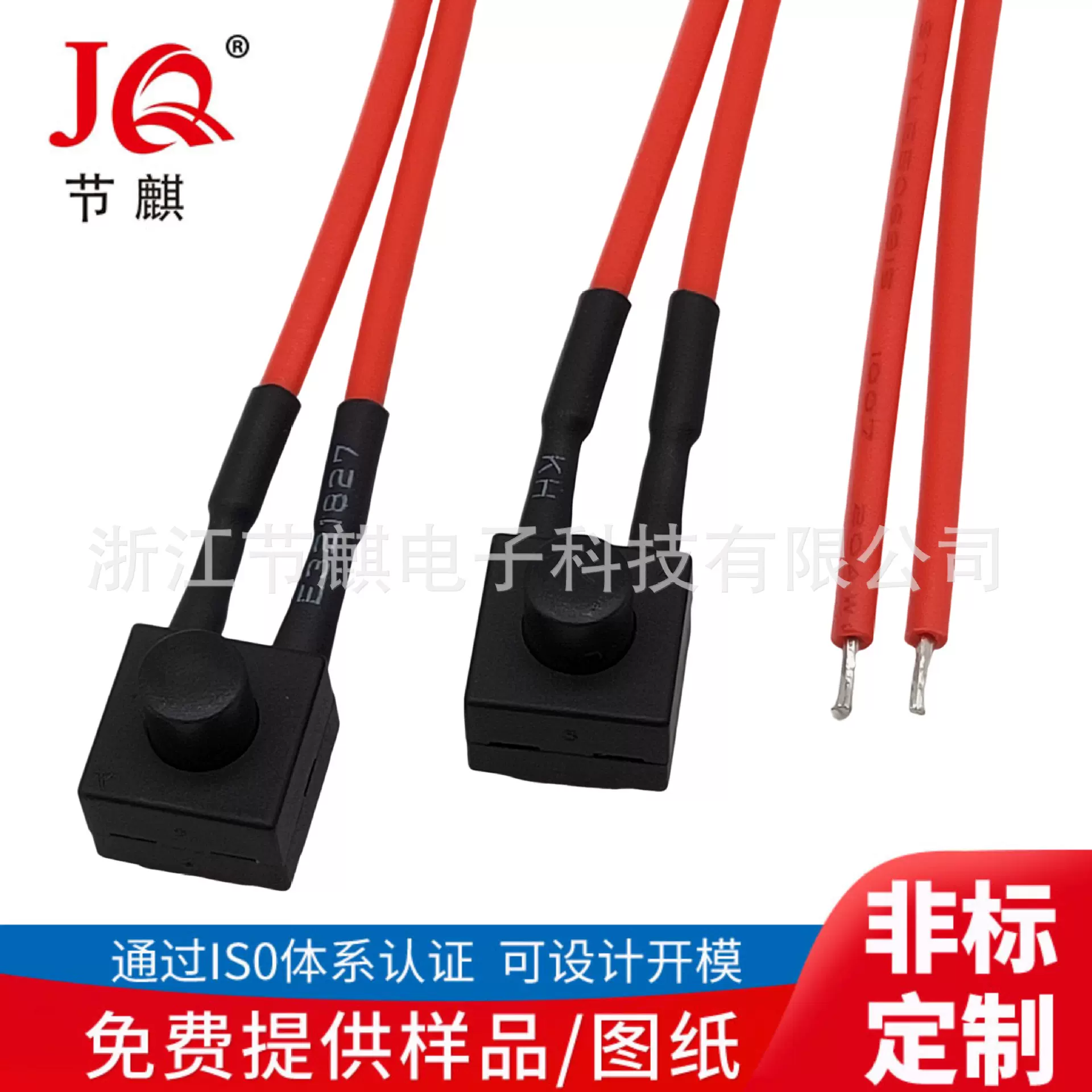 带线轻触电源开关焊线微型启动按压触式回弹电源复位自锁按钮开关