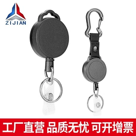 易拉得/扣;钥匙扣;钥匙扣及钥匙扣配件