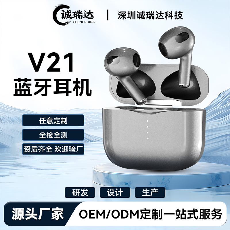 Source Factory V21 Auriculares Bluetooth inalámbricos reales, alta calidad de sonido, reducción de ruido, llamada, duración de batería larga, personalización de auriculares inalámbricos